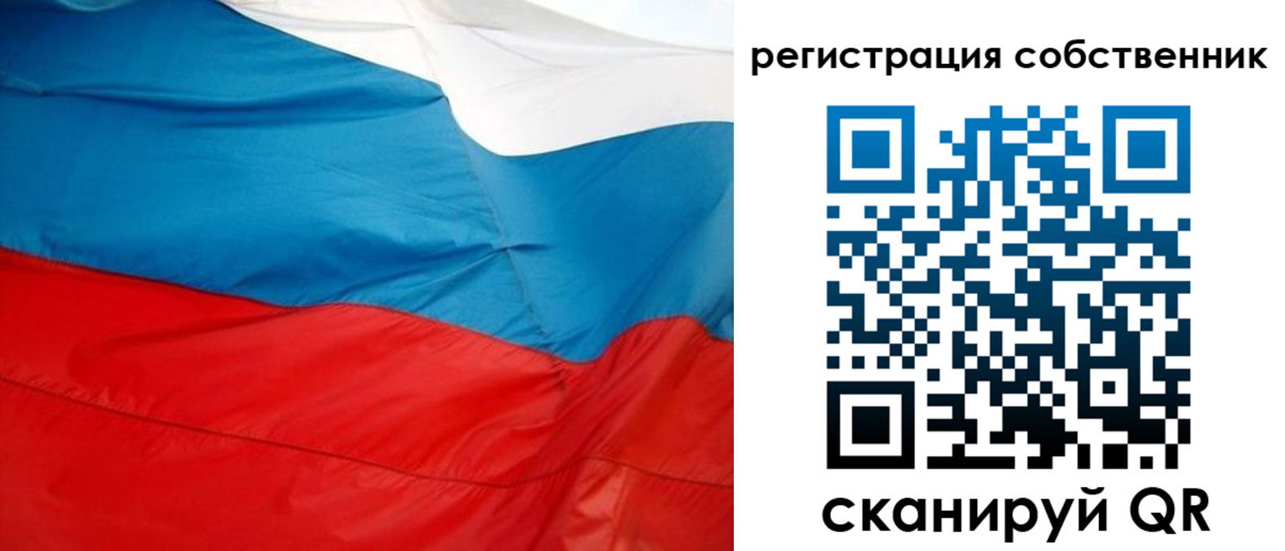 временная регистрация надежно в Мурманской области